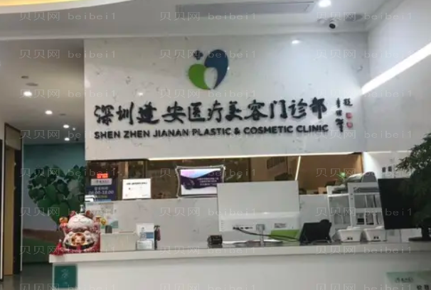 深圳毛发种植哪家医院比较好?排名前四名单一览