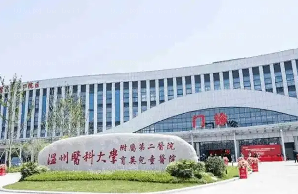 温州做眼袋整形医院排名_热门价格展示