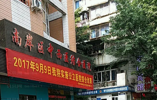 重庆双眼皮修复整形医院哪家好?名单一览