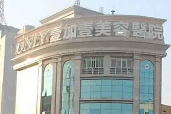 佛山壹加壹定点双眼皮方法?附整形价格一览