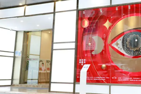 广州可玉乳房下垂矫正好吗?附整形价格一览