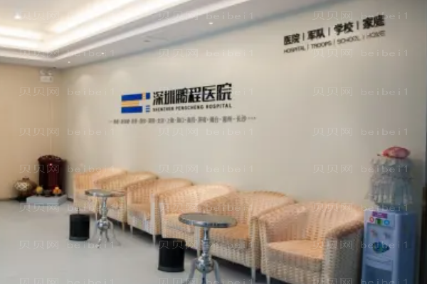深圳鹏程吸脂瘦大腿贵吗?附整形价格一览