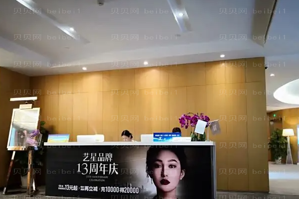 重庆艺星瘦脸有哪些方法?附整形价格一览
