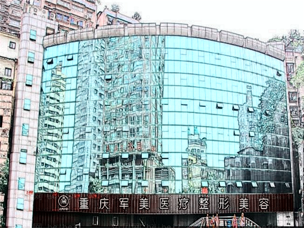 重庆凸嘴矫正哪家医院比较好?价格参考