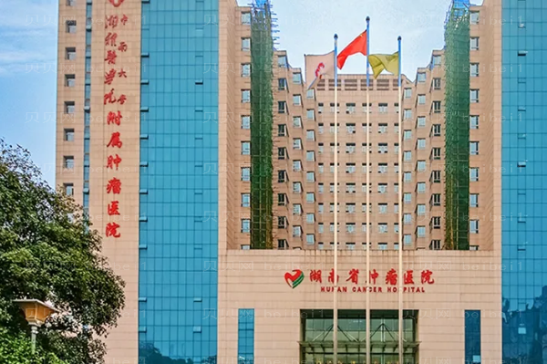 长沙乳房下垂矫正整形医院哪家好?参考好医院