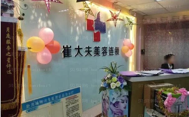 兰州崔大夫博士丽植发怎么样?附医院地址+医生介绍