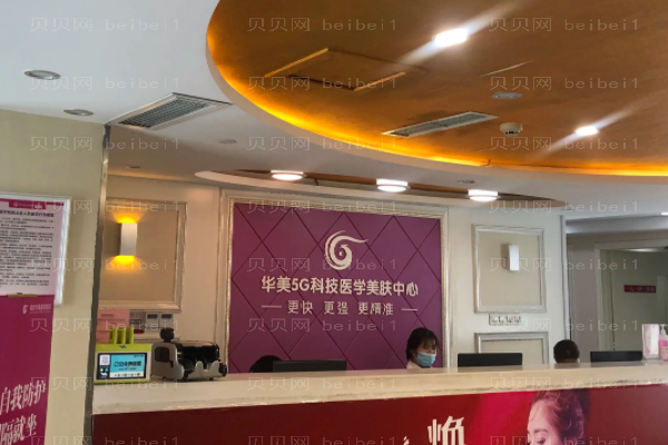 南京华美脂肪填充费用多少_整形价格一览