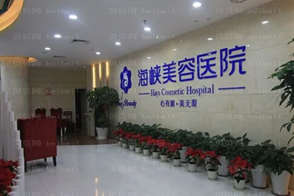 开眼角医生排名!详情攻略介绍