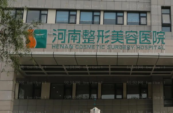 南阳拉皮手术专家介绍!2022全新来袭五强