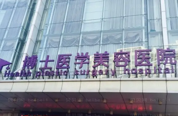 青岛拉皮手术整形专家介绍(青岛前十拉皮手术医生名单一览)