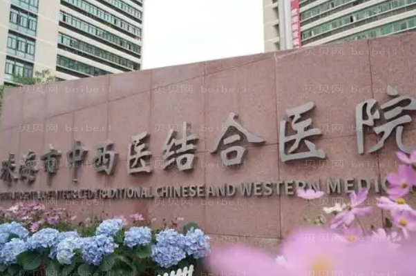 珠海做鼻子整形专家介绍!前十实力揭晓