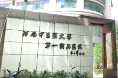 河南中医一附院吸脂恢复期?附整形价格一览