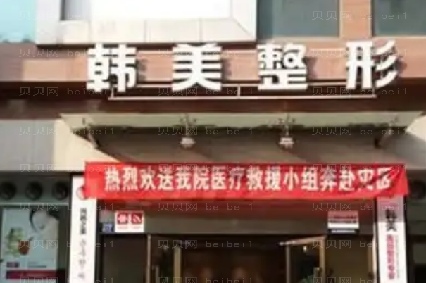 兰州做鼻子整形专家介绍_前八做鼻子医生名单