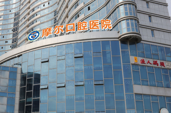 南通地包天矫正专家介绍_前八地包天矫正医生介绍