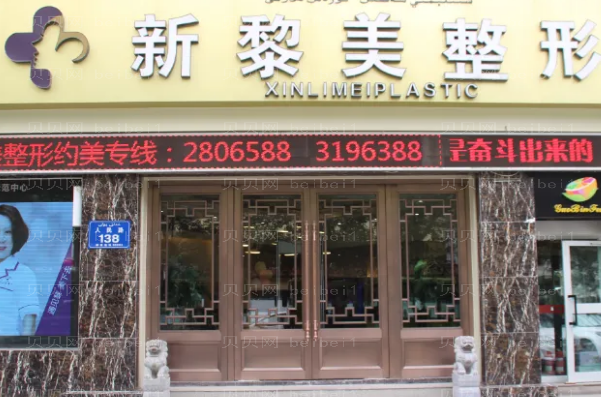乌鲁木齐巨乳缩小整形专家介绍_前八医生名单参考