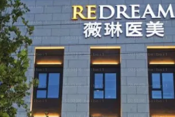 宁波头发种植整形专家介绍+前七医生名单参考
