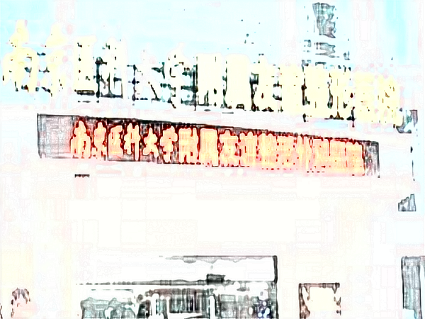 南京鼻头缩小整形医院哪家好?前八医院名单一览