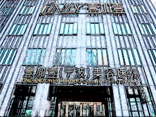 合肥切眉整形医院哪家好?医院排名名单一览