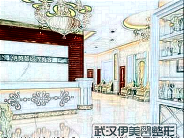 武汉伊美馨法令纹修复大概价格是多少?能维持多久?