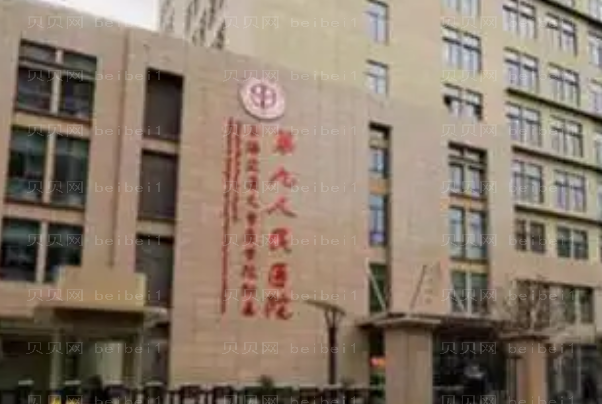 上海鼻孔缩小整形医院哪家好?伊莱美在榜