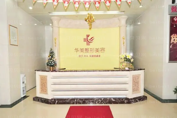 恩施脂肪填充哪家医院比较好?实力口碑一览