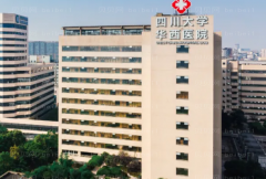 成都瘦腰哪家医院比较好?排名靠前的医院!