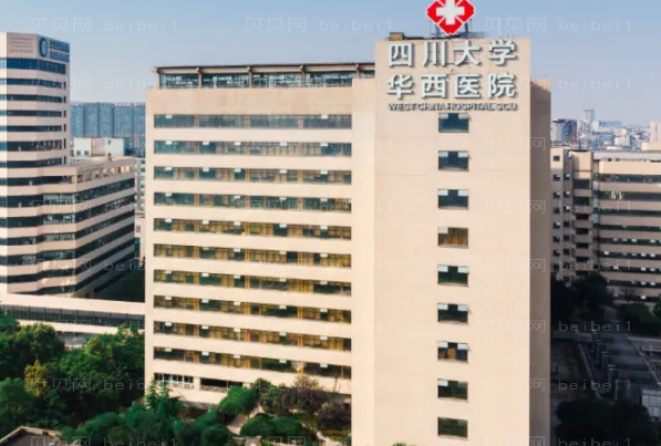 成都瘦腰哪家医院比较好?排名靠前的医院!