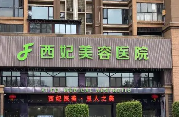 东莞缩鼻翼整形医院哪家好?排名靠前的医院!