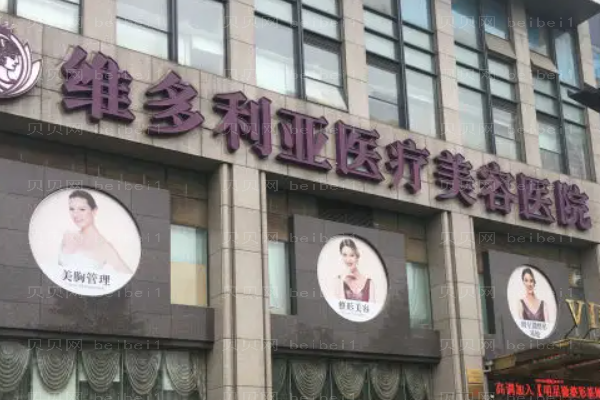 2022杭州维多利亚面部脂肪填充哪位医生技术好?评选得出!