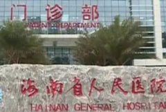 海口口腔专家介绍(海口前六口腔医生名单一览)