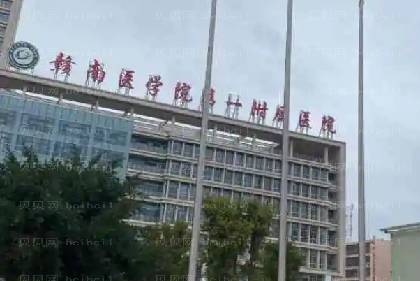 赣州厚唇改薄整形专家介绍名单一览