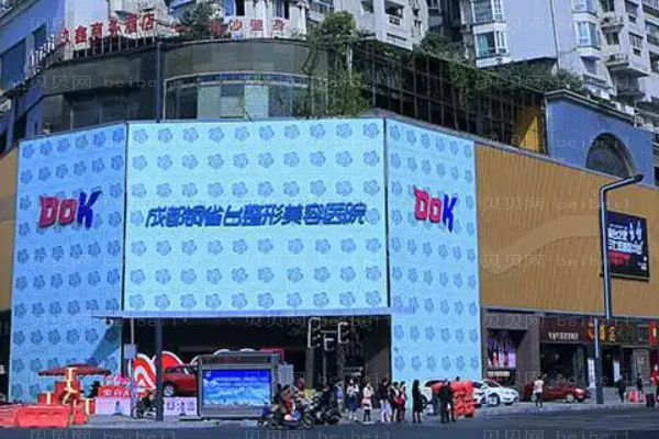 成都铜雀台硅胶隆鼻多少钱?医生实力怎么样?