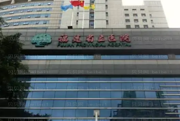 福州做眼睛整形专家介绍_前八做眼睛医生名单