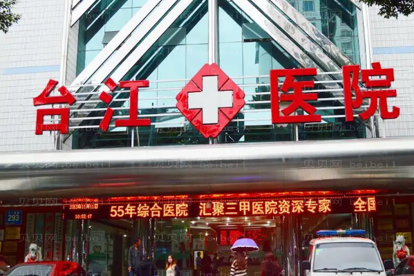 福州做眼睛整形专家介绍_前八做眼睛医生名单