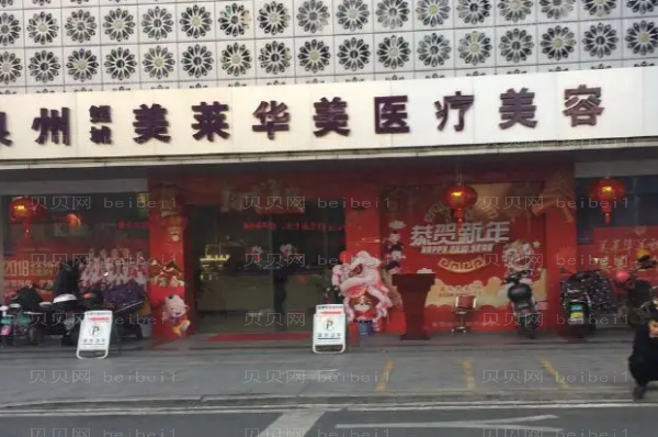 泉州牙齿矫正专家介绍+前七牙齿矫正医生名单
