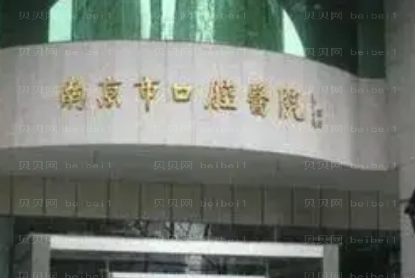 苏州牙科专家介绍(苏州前八牙科医生名单一览)