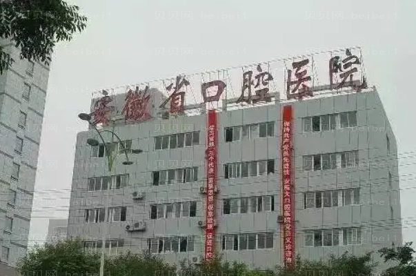 合肥地包天矫正专家介绍_前八地包天矫正医生介绍