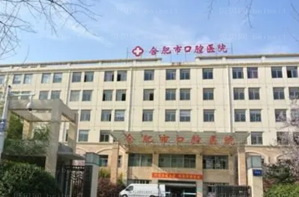 合肥地包天矫正专家介绍_前八地包天矫正医生介绍