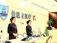 南通伯思立缩胸技术好的医生?医生名单