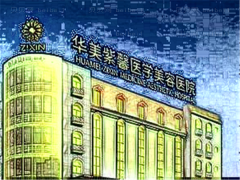 万州华美紫馨鼻翼缩小医生谁做得好?详情更新