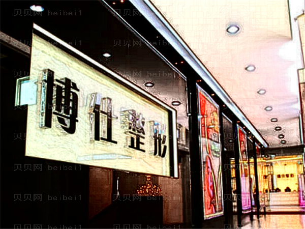 广州博仕隆胸修复哪位医生做的好?术后注意事项?