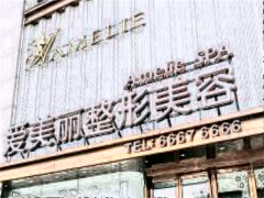 郑州爱美丽全切双眼皮好不好?医生收费高吗?