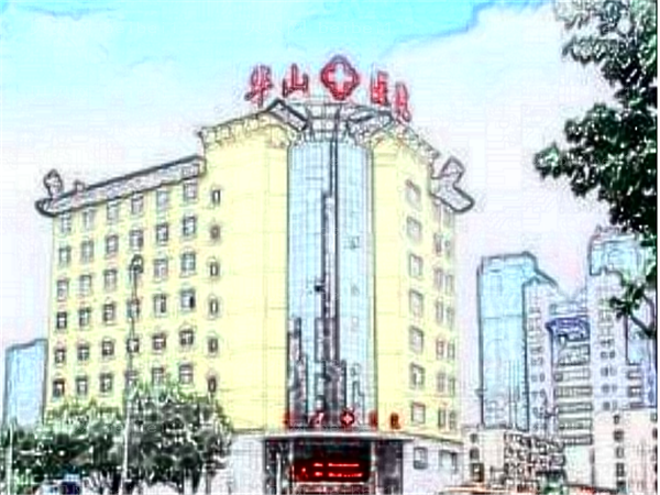 芜湖华山自体脂肪丰胸好不好?附医院介绍