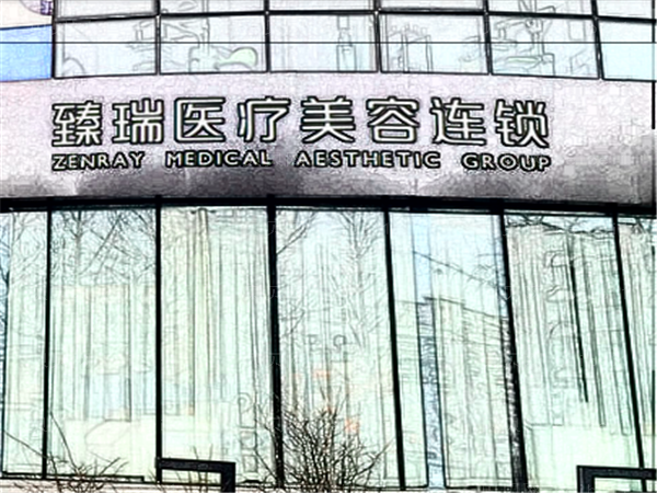 北京臻瑞尚美副乳切除优势是什么?医生名单