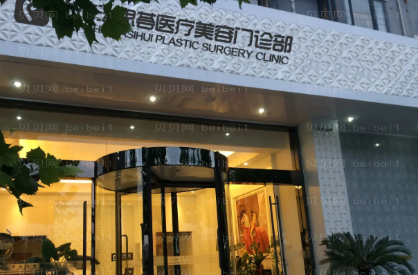 上海法思荟缩鼻翼医生排名榜单_实力医生揭晓