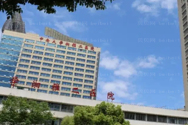 长沙地包天矫正哪家医院比较好?你需要的都在这