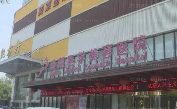 广州美莱眼部综合医生介绍揭晓！2022高人气评选