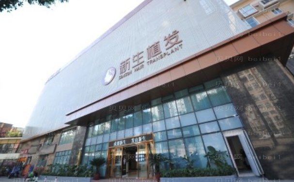 成都新生植发医生排名榜公布!口碑名单