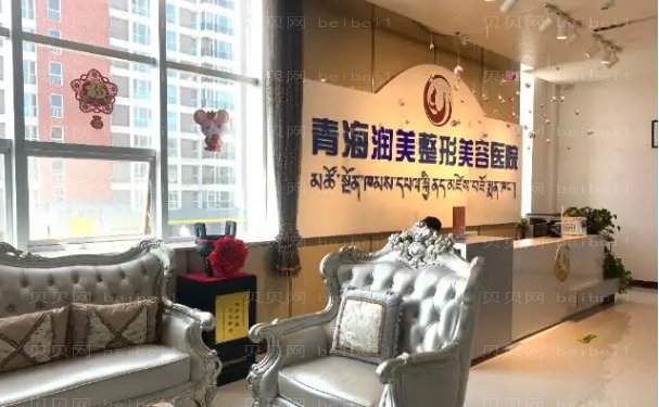 青海润美全脸填充医生介绍揭晓！2022高人气评选