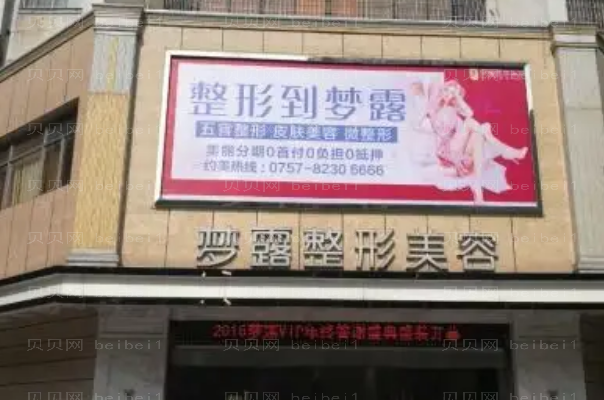 佛山做鼻子整形专家介绍(佛山前五做鼻子医生名单一览)